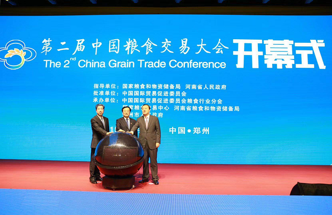 微信图片_20190622180057.png