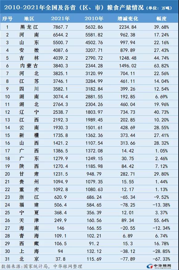微信图片_20211214084807.jpg
